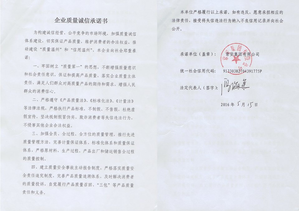 移动端与电脑端入口保持一致