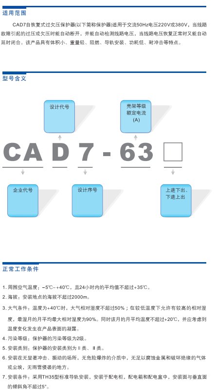 如某条暂不可用
