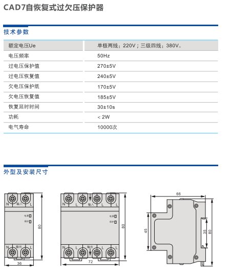 继续浏览时优先选择同栏目或相近主题
