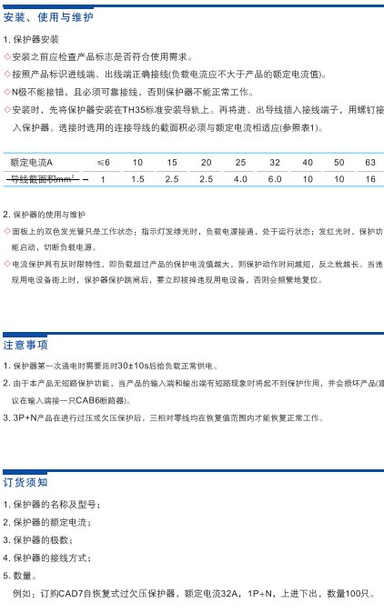 避免被站外镜像带偏