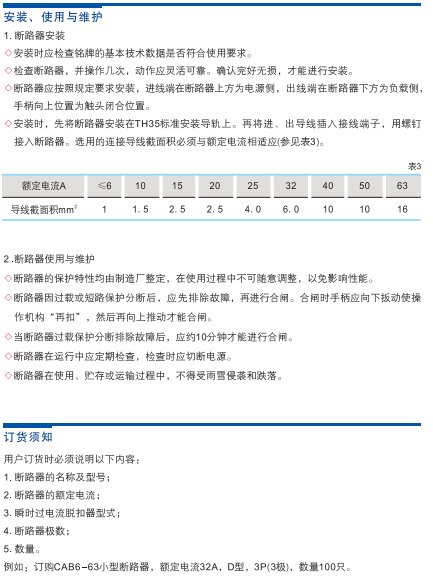 继续浏览时优先选择同栏目或相近主题