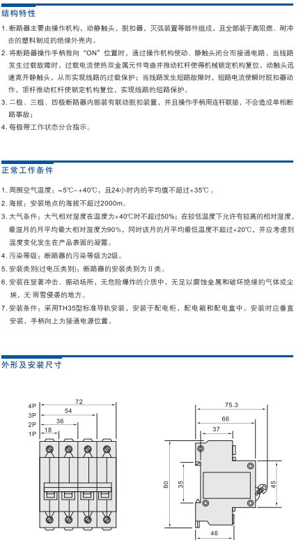 避免被站外镜像带偏
