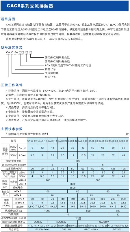 如某条暂不可用