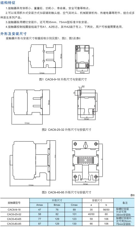继续浏览时优先选择同栏目或相近主题
