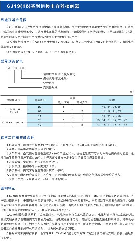 如某条暂不可用