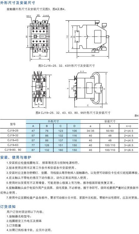 继续浏览时优先选择同栏目或相近主题