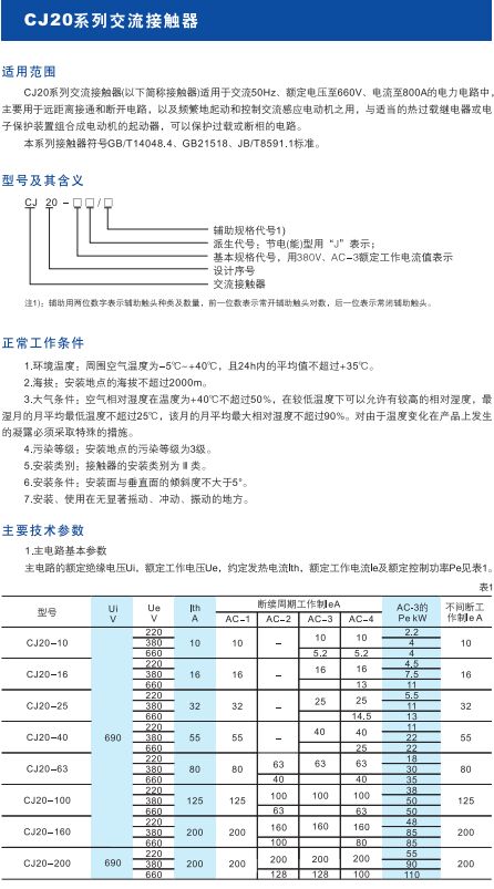 如某条暂不可用