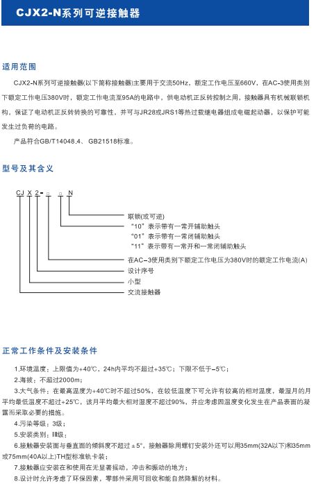 如某条暂不可用