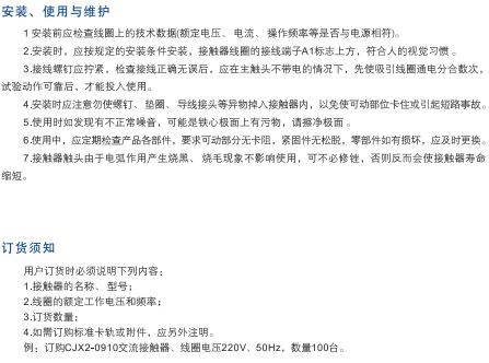 避免被站外镜像带偏