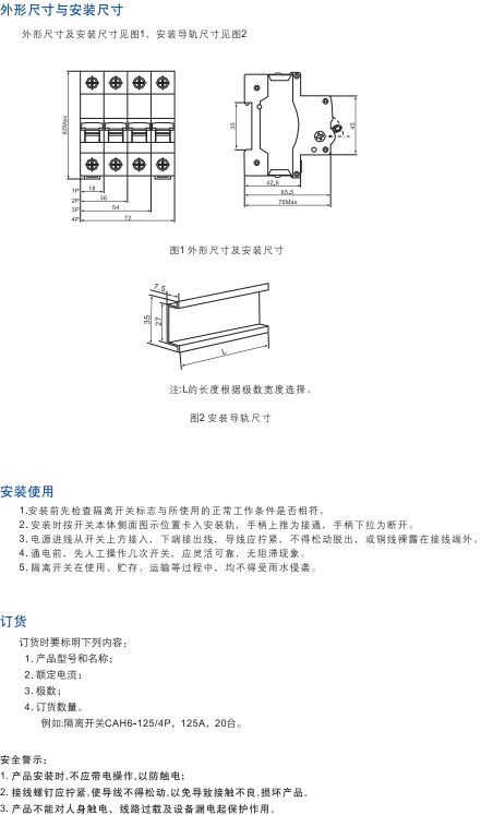 可改走栏目列表继续查找