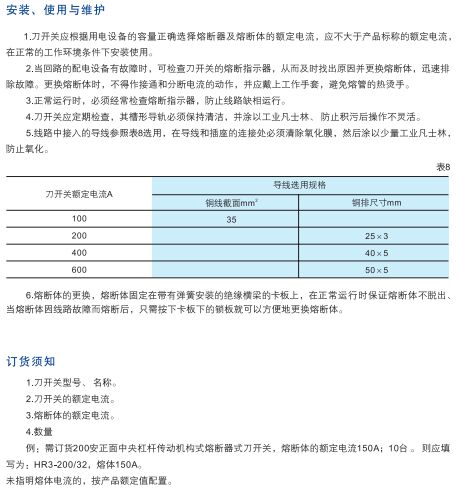 可改走栏目列表继续查找