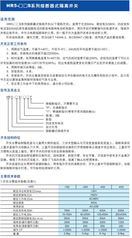 如某条暂不可用