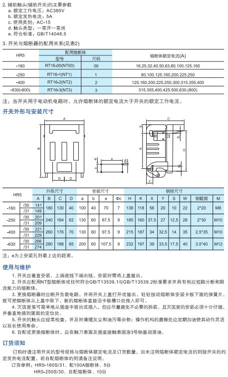 可改走栏目列表继续查找