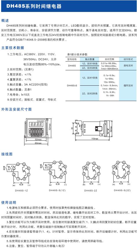 如某条暂不可用