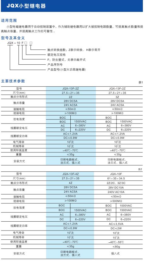 如某条暂不可用