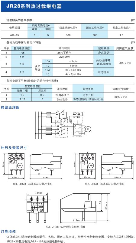 如某条暂不可用