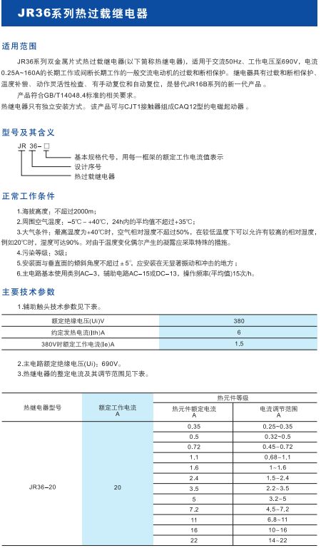如某条暂不可用