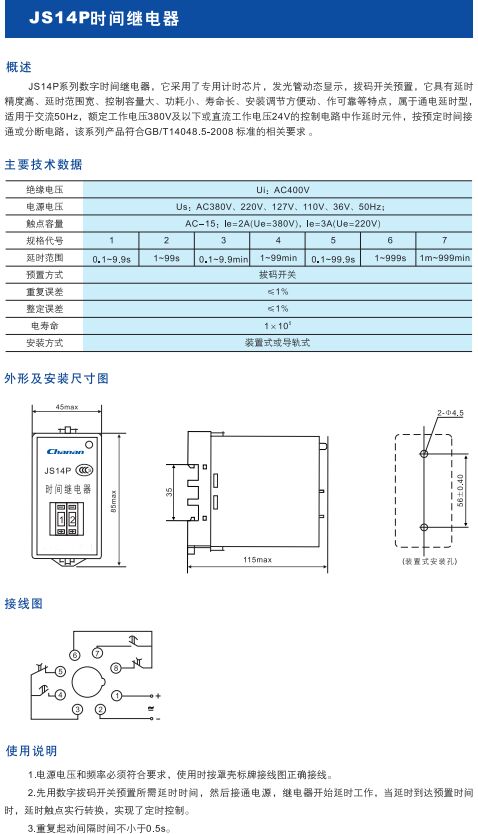 如某条暂不可用