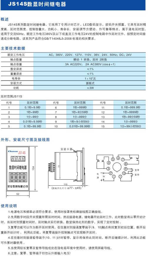 如某条暂不可用