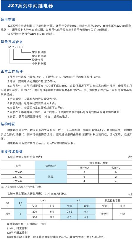 如某条暂不可用