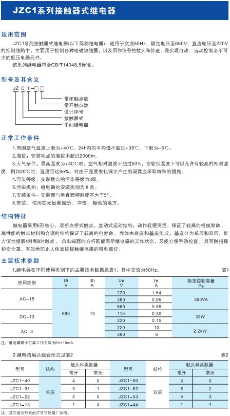 如某条暂不可用