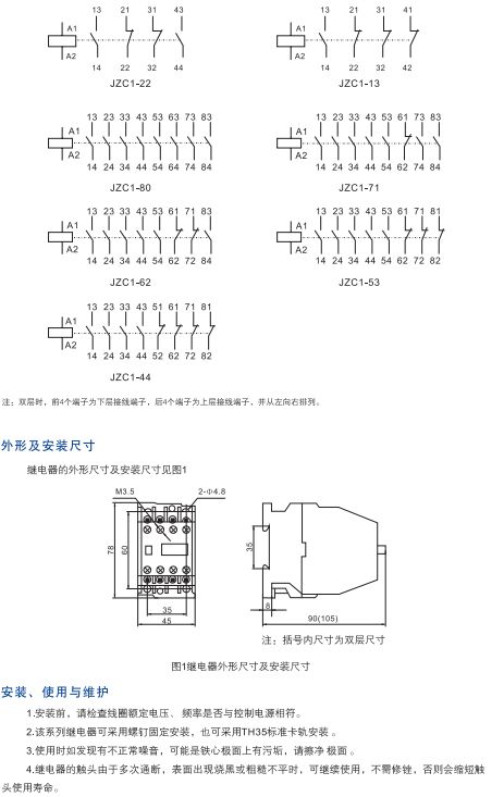 继续浏览时优先选择同栏目或相近主题