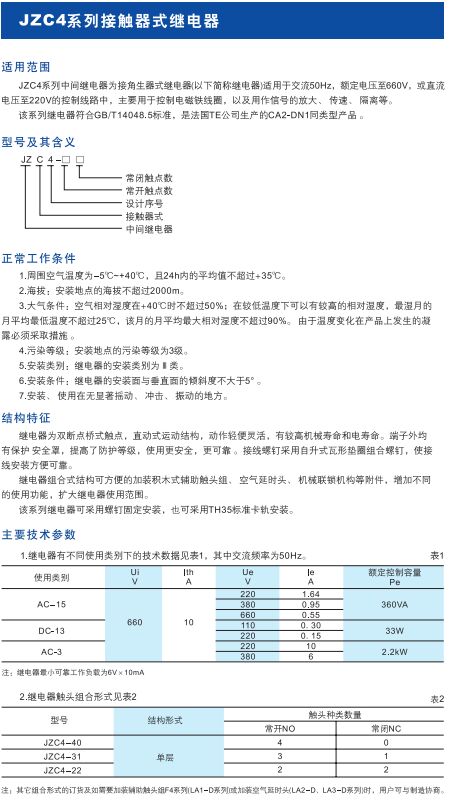 如某条暂不可用
