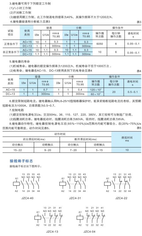 继续浏览时优先选择同栏目或相近主题