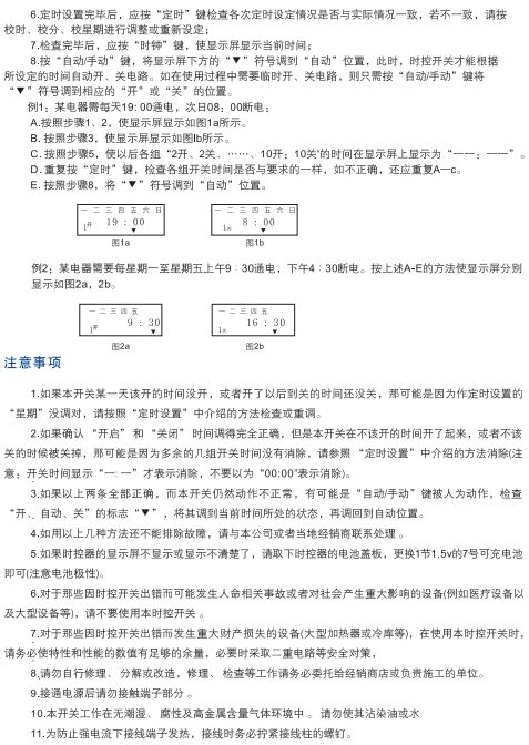 可改走栏目列表继续查找
