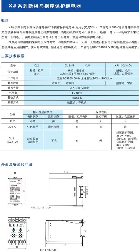 如某条暂不可用