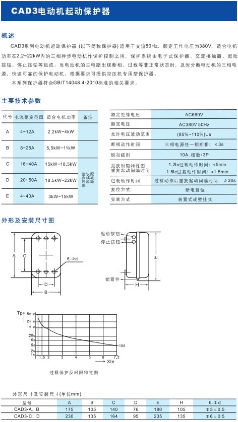如某条暂不可用