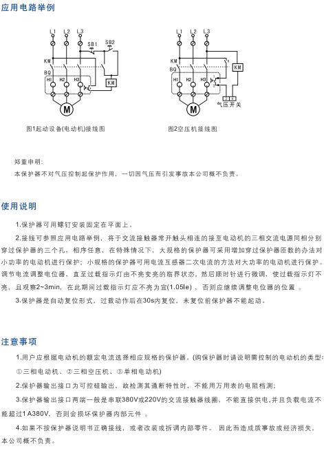可改走栏目列表继续查找