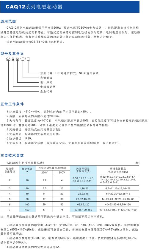 如某条暂不可用