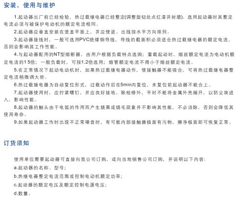 避免被站外镜像带偏
