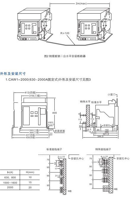· 断路器pc加拿大2.8官网在线玩