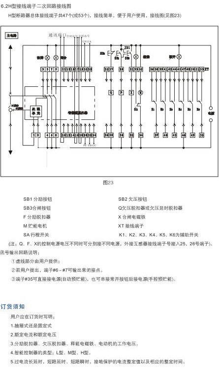 · 断路器pc加拿大2.8官网在线玩