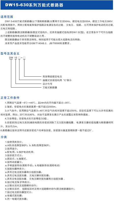 如某条暂不可用