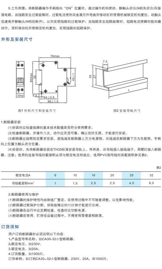 可改走栏目列表继续查找
