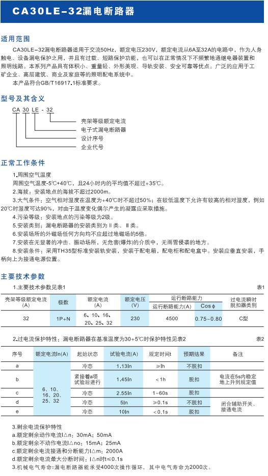 如某条暂不可用