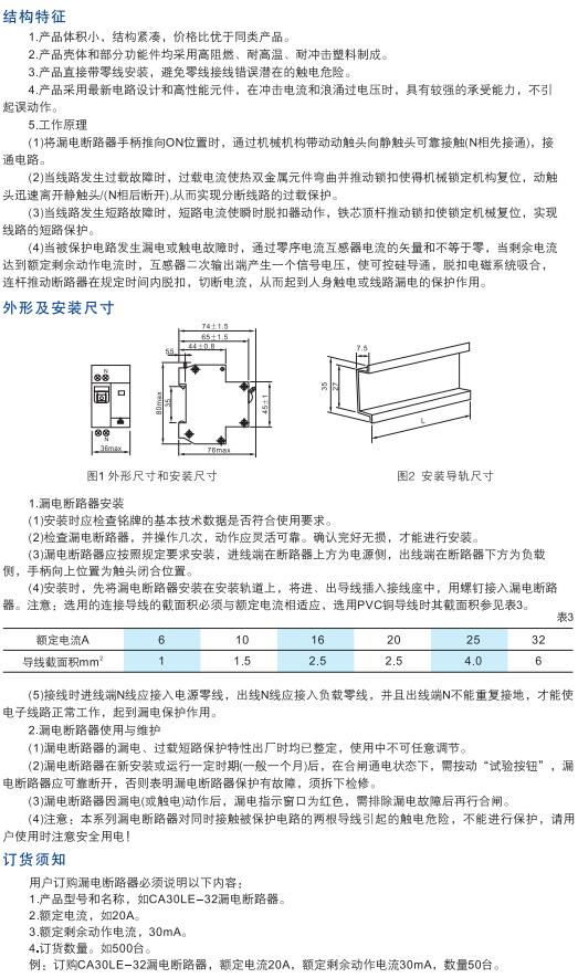 可改走栏目列表继续查找