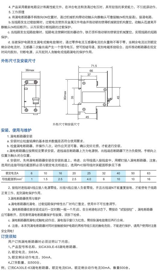如某条暂不可用