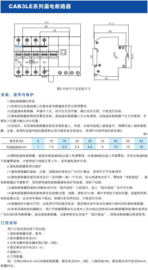 继续浏览时优先选择同栏目或相近主题