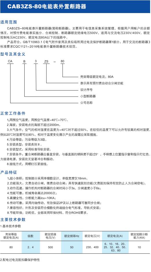 如某条暂不可用