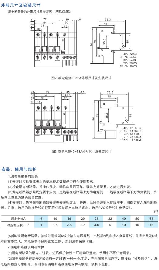 继续浏览时优先选择同栏目或相近主题