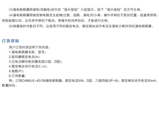 避免被站外镜像带偏