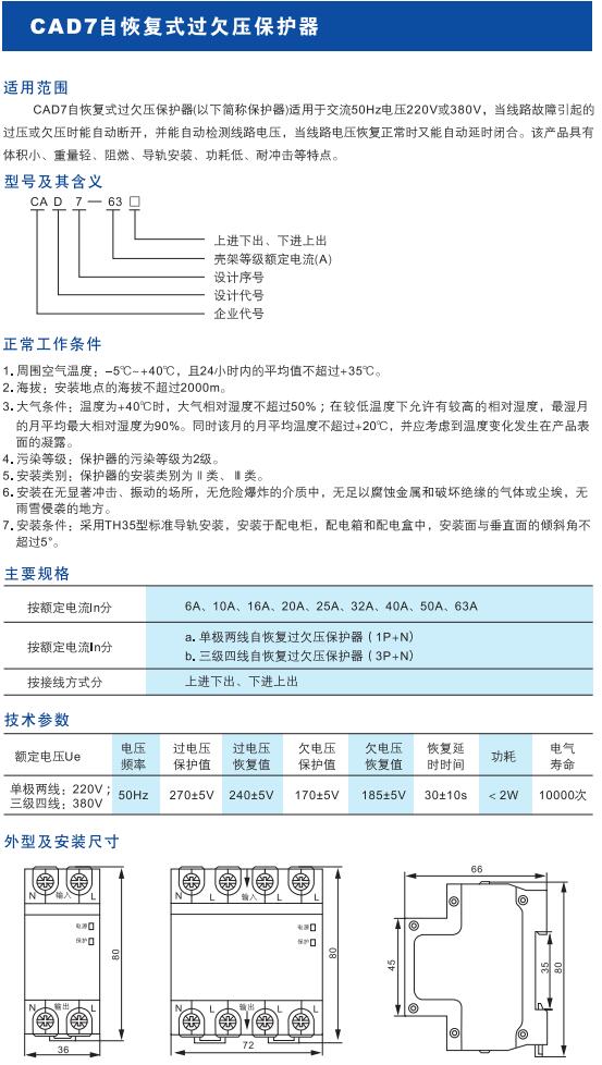 如某条暂不可用