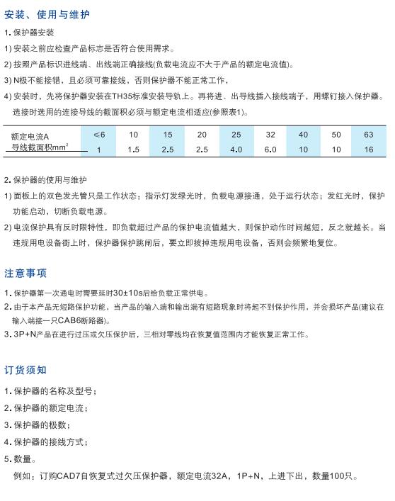 可改走栏目列表继续查找