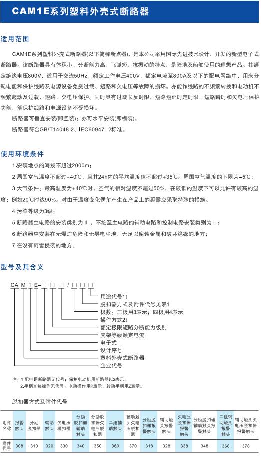 如某条暂不可用