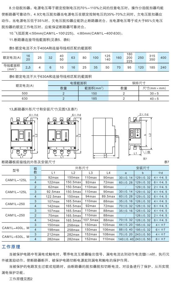 继续浏览时优先选择同栏目或相近主题