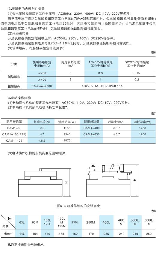继续浏览时优先选择同栏目或相近主题